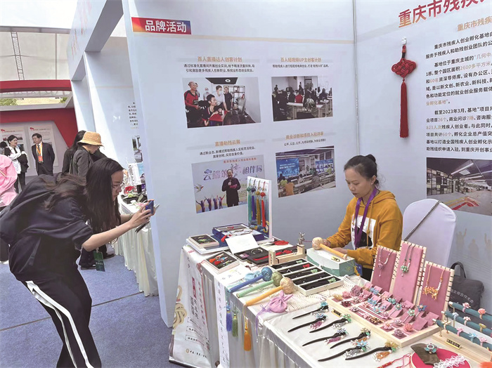 涪陵残疾人结绳文创展品惊艳四川(分离图)(82534)-20230419095825.jpg